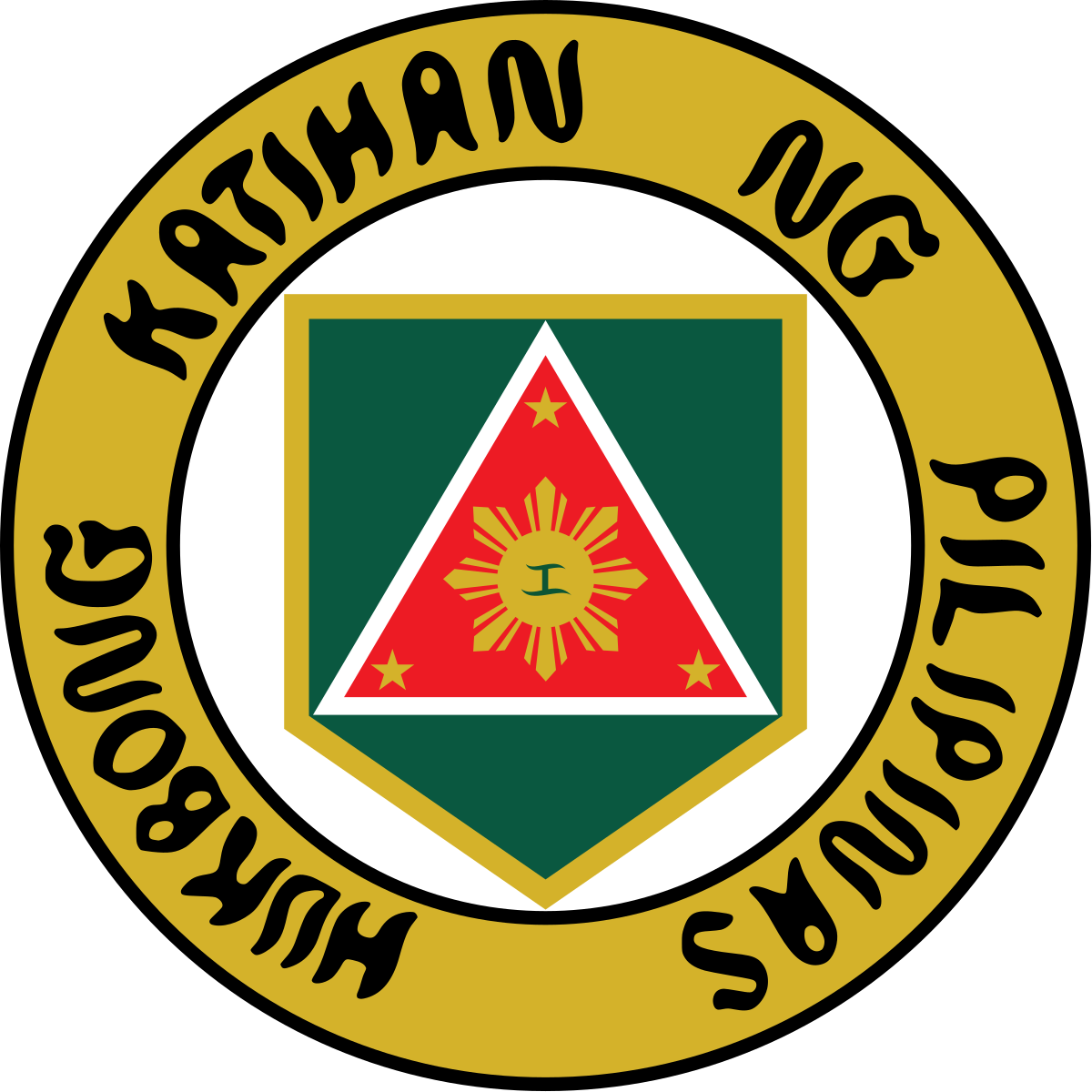 1200px Philippine Army Seal.svg 